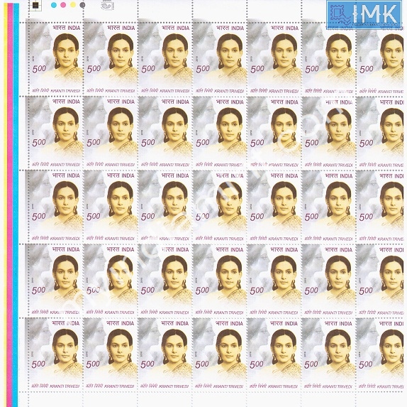 Lot 395 - Full Sheet 1b. Full Sheets @re1 (1997-2016) -  Myindiamint  Auction 7 Part 1 THE MARATHON - Day 1 (The Starting Nerves)