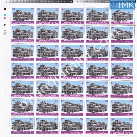 Lot 396 - Full Sheet 1b. Full Sheets @re1 (1997-2016) -  Myindiamint  Auction 7 Part 1 THE MARATHON - Day 1 (The Starting Nerves)