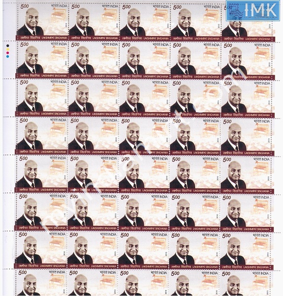 Lot 399 - Full Sheet 1b. Full Sheets @re1 (1997-2016) -  Myindiamint  Auction 7 Part 1 THE MARATHON - Day 1 (The Starting Nerves)