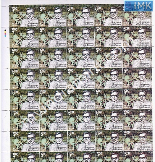 Lot 400 - Full Sheet 1b. Full Sheets @re1 (1997-2016) -  Myindiamint  Auction 7 Part 1 THE MARATHON - Day 1 (The Starting Nerves)