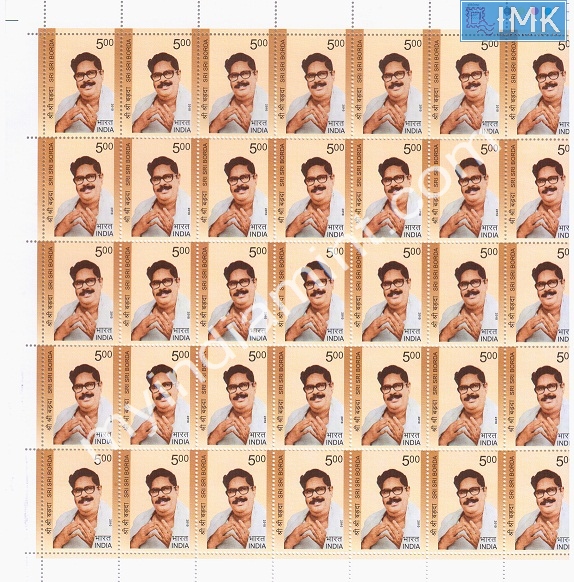 Lot 403 - Full Sheet 1b. Full Sheets @re1 (1997-2016) -  Myindiamint  Auction 7 Part 1 THE MARATHON - Day 1 (The Starting Nerves)