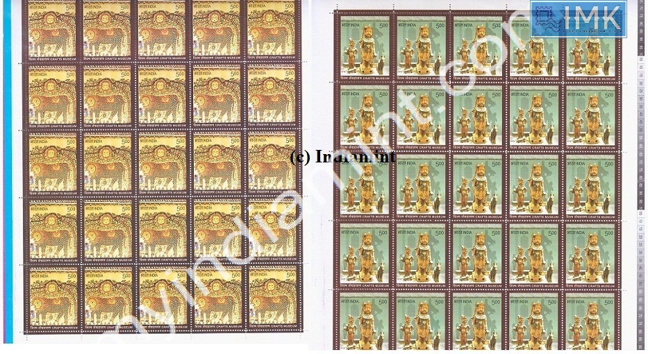 Lot 405 - Full Sheet 1b. Full Sheets @re1 (1997-2016) -  Myindiamint  Auction 7 Part 1 THE MARATHON - Day 1 (The Starting Nerves)