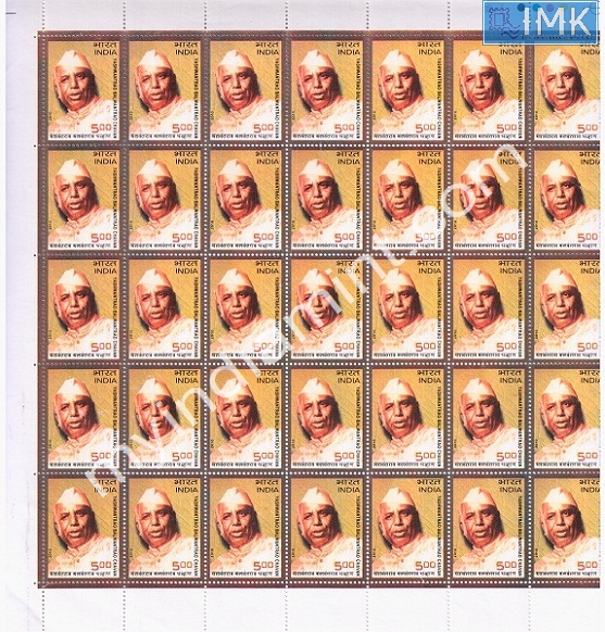 Lot 406 - Full Sheet 1b. Full Sheets @re1 (1997-2016) -  Myindiamint  Auction 7 Part 1 THE MARATHON - Day 1 (The Starting Nerves)