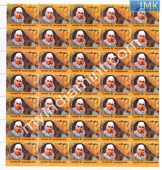 Lot 407 - Full Sheet 1b. Full Sheets @re1 (1997-2016) -  Myindiamint  Auction 7 Part 1 THE MARATHON - Day 1 (The Starting Nerves)