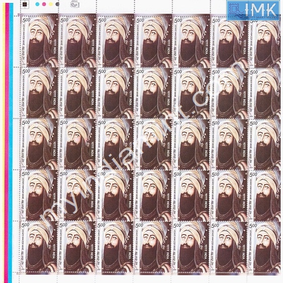 Lot 408 - Full Sheet 1b. Full Sheets @re1 (1997-2016) -  Myindiamint  Auction 7 Part 1 THE MARATHON - Day 1 (The Starting Nerves)