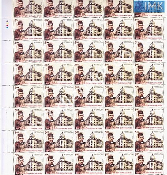 Lot 409 - Full Sheet 1b. Full Sheets @re1 (1997-2016) -  Myindiamint  Auction 7 Part 1 THE MARATHON - Day 1 (The Starting Nerves)