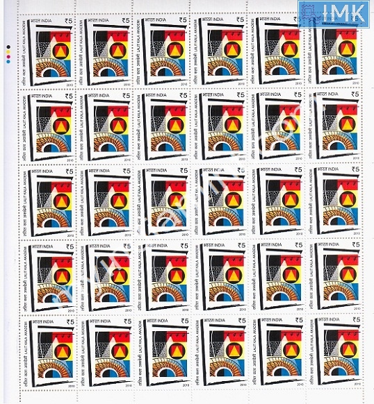 Lot 410 - Full Sheet 1b. Full Sheets @re1 (1997-2016) -  Myindiamint  Auction 7 Part 1 THE MARATHON - Day 1 (The Starting Nerves)
