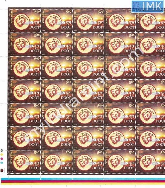 Lot 411 - Full Sheet 1b. Full Sheets @re1 (1997-2016) -  Myindiamint  Auction 7 Part 1 THE MARATHON - Day 1 (The Starting Nerves)