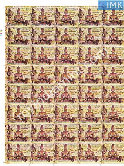 Lot 412 - Full Sheet 1b. Full Sheets @re1 (1997-2016) -  Myindiamint  Auction 7 Part 1 THE MARATHON - Day 1 (The Starting Nerves)