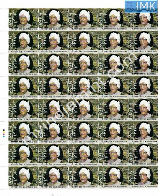 Lot 413 - Full Sheet 1b. Full Sheets @re1 (1997-2016) -  Myindiamint  Auction 7 Part 1 THE MARATHON - Day 1 (The Starting Nerves)