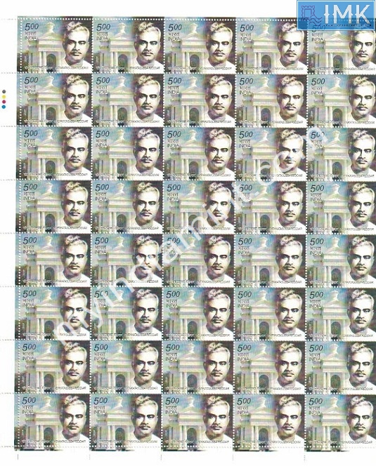 Lot 418 - Full Sheet 1b. Full Sheets @re1 (1997-2016) -  Myindiamint  Auction 7 Part 1 THE MARATHON - Day 1 (The Starting Nerves)