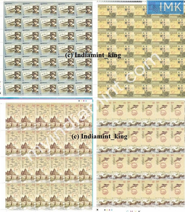 Lot 419 - Full Sheet 1b. Full Sheets @re1 (1997-2016) -  Myindiamint  Auction 7 Part 1 THE MARATHON - Day 1 (The Starting Nerves)