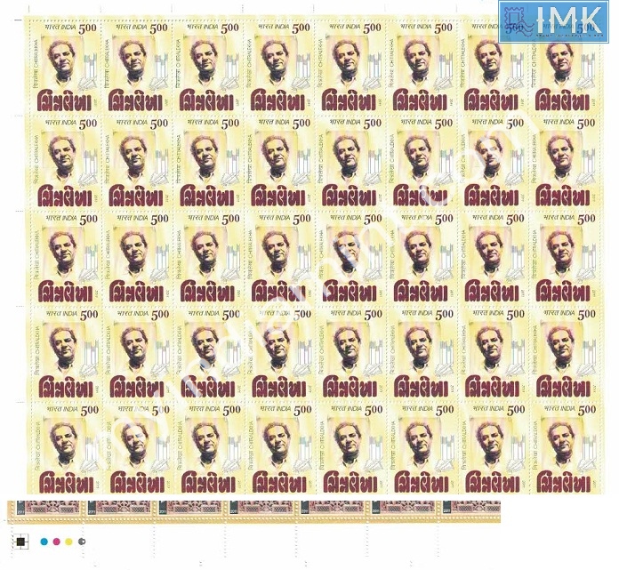 Lot 423 - Full Sheet 1b. Full Sheets @re1 (1997-2016) -  Myindiamint  Auction 7 Part 1 THE MARATHON - Day 1 (The Starting Nerves)