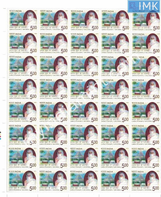 Lot 424 - Full Sheet 1b. Full Sheets @re1 (1997-2016) -  Myindiamint  Auction 7 Part 1 THE MARATHON - Day 1 (The Starting Nerves)