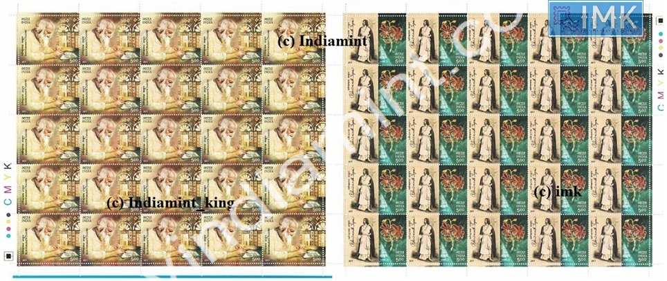 Lot 425 - Full Sheet 1b. Full Sheets @re1 (1997-2016) -  Myindiamint  Auction 7 Part 1 THE MARATHON - Day 1 (The Starting Nerves)