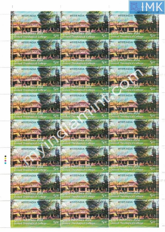 Lot 427 - Full Sheet 1b. Full Sheets @re1 (1997-2016) - Myindiamint Auction 7 Part 1 THE MARATHON - Day 1 (The Starting Nerves) Lot 427 - Full Sheet 1b. Full Sheets @re1 (1997-2016) - Myindiamint Auction 7 Part 1 THE MARATHON - Day 1 (The Starting Nerves)