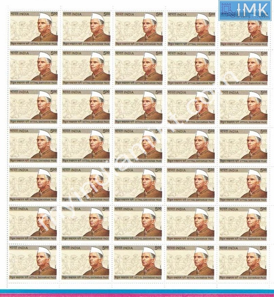 Lot 428 - Full Sheet 1b. Full Sheets @re1 (1997-2016) - Myindiamint Auction 7 Part 1 THE MARATHON - Day 1 (The Starting Nerves) Lot 428 - Full Sheet 1b. Full Sheets @re1 (1997-2016) - Myindiamint Auction 7 Part 1 THE MARATHON - Day 1 (The Starting Nerves)