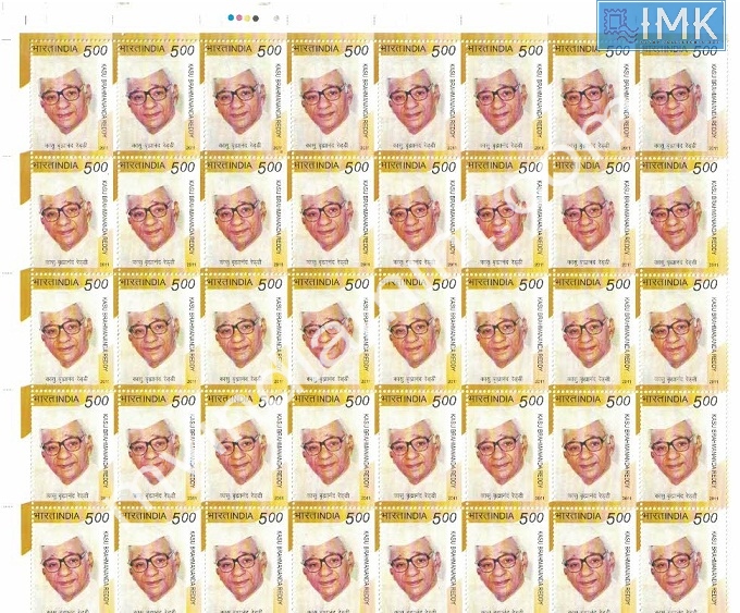 Lot 429 - Full Sheet 1b. Full Sheets @re1 (1997-2016) - Myindiamint Auction 7 Part 1 THE MARATHON - Day 1 (The Starting Nerves) Lot 429 - Full Sheet 1b. Full Sheets @re1 (1997-2016) - Myindiamint Auction 7 Part 1 THE MARATHON - Day 1 (The Starting Nerves)