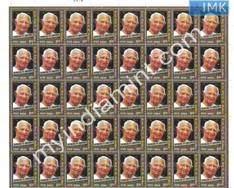 Lot 430 - Full Sheet 1b. Full Sheets @re1 (1997-2016) - Myindiamint Auction 7 Part 1 THE MARATHON - Day 1 (The Starting Nerves) Lot 430 - Full Sheet 1b. Full Sheets @re1 (1997-2016) - Myindiamint Auction 7 Part 1 THE MARATHON - Day 1 (The Starting Nerves)