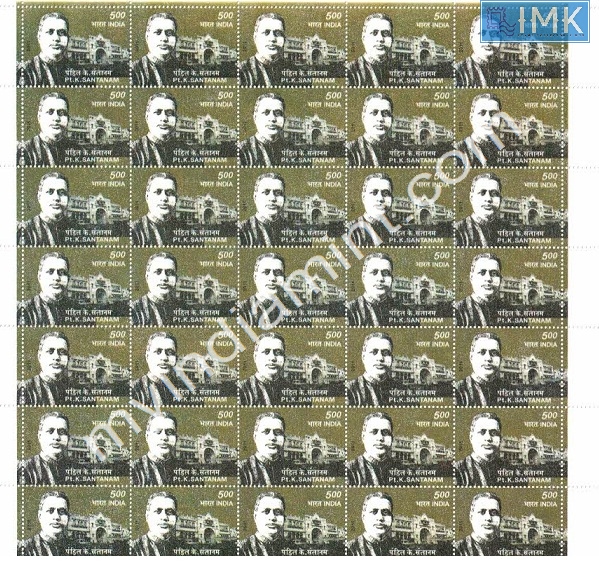 Lot 432 - Full Sheet 1b. Full Sheets @re1 (1997-2016) - Myindiamint Auction 7 Part 1 THE MARATHON - Day 1 (The Starting Nerves) Lot 432 - Full Sheet 1b. Full Sheets @re1 (1997-2016) - Myindiamint Auction 7 Part 1 THE MARATHON - Day 1 (The Starting Nerves)