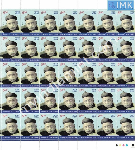 Lot 433 - Full Sheet 1b. Full Sheets @re1 (1997-2016) - Myindiamint Auction 7 Part 1 THE MARATHON - Day 1 (The Starting Nerves) Lot 433 - Full Sheet 1b. Full Sheets @re1 (1997-2016) - Myindiamint Auction 7 Part 1 THE MARATHON - Day 1 (The Starting Nerves)