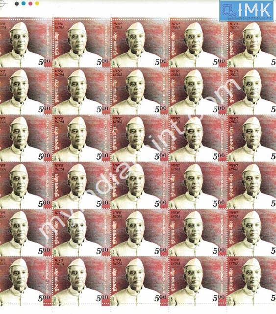 Lot 434 - Full Sheet 1b. Full Sheets @re1 (1997-2016) - Myindiamint Auction 7 Part 1 THE MARATHON - Day 1 (The Starting Nerves) Lot 434 - Full Sheet 1b. Full Sheets @re1 (1997-2016) - Myindiamint Auction 7 Part 1 THE MARATHON - Day 1 (The Starting Nerves)