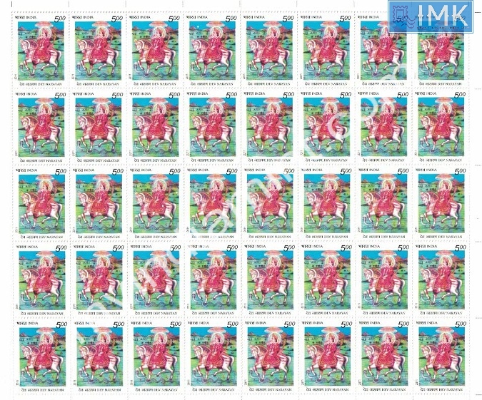 Lot 435 - Full Sheet 1b. Full Sheets @re1 (1997-2016) - Myindiamint Auction 7 Part 1 THE MARATHON - Day 1 (The Starting Nerves) Lot 435 - Full Sheet 1b. Full Sheets @re1 (1997-2016) - Myindiamint Auction 7 Part 1 THE MARATHON - Day 1 (The Starting Nerves)