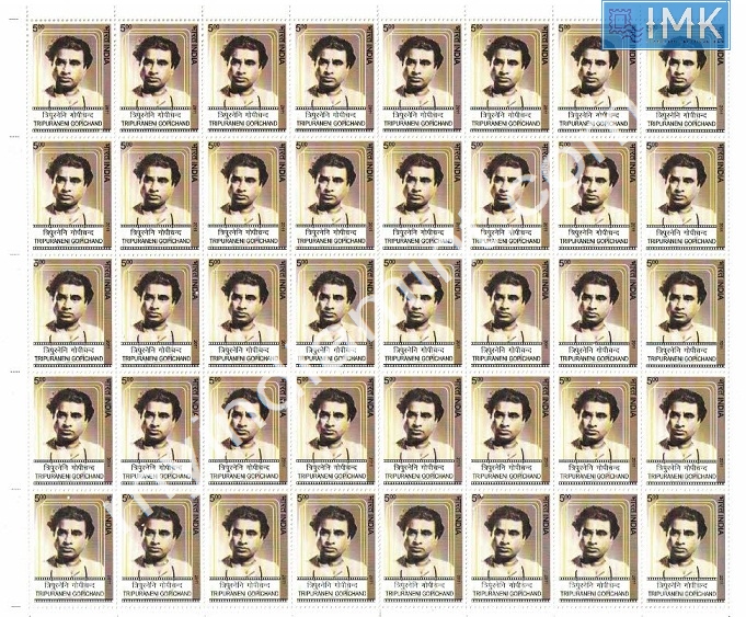 Lot 437 - Full Sheet 1b. Full Sheets @re1 (1997-2016) - Myindiamint Auction 7 Part 1 THE MARATHON - Day 1 (The Starting Nerves) Lot 437 - Full Sheet 1b. Full Sheets @re1 (1997-2016) - Myindiamint Auction 7 Part 1 THE MARATHON - Day 1 (The Starting Nerves)
