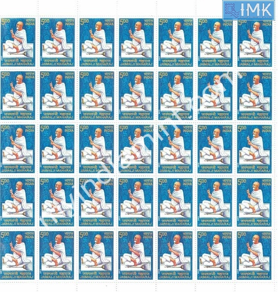 Lot 438 - Full Sheet 1b. Full Sheets @re1 (1997-2016) - Myindiamint Auction 7 Part 1 THE MARATHON - Day 1 (The Starting Nerves) Lot 438 - Full Sheet 1b. Full Sheets @re1 (1997-2016) - Myindiamint Auction 7 Part 1 THE MARATHON - Day 1 (The Starting Nerves)