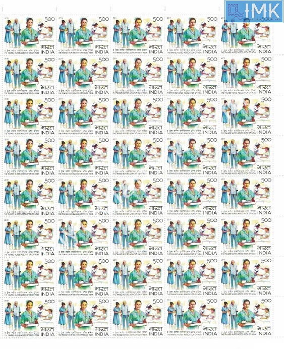 Lot 439 - Full Sheet 1b. Full Sheets @re1 (1997-2016) - Myindiamint Auction 7 Part 1 THE MARATHON - Day 1 (The Starting Nerves) Lot 439 - Full Sheet 1b. Full Sheets @re1 (1997-2016) - Myindiamint Auction 7 Part 1 THE MARATHON - Day 1 (The Starting Nerves)