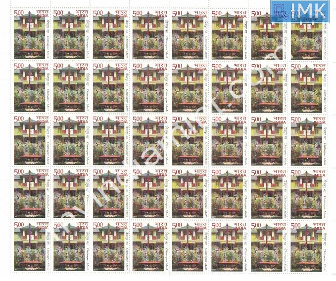 Lot 440 - Full Sheet 1b. Full Sheets @re1 (1997-2016) - Myindiamint Auction 7 Part 1 THE MARATHON - Day 1 (The Starting Nerves) Lot 440 - Full Sheet 1b. Full Sheets @re1 (1997-2016) - Myindiamint Auction 7 Part 1 THE MARATHON - Day 1 (The Starting Nerves)