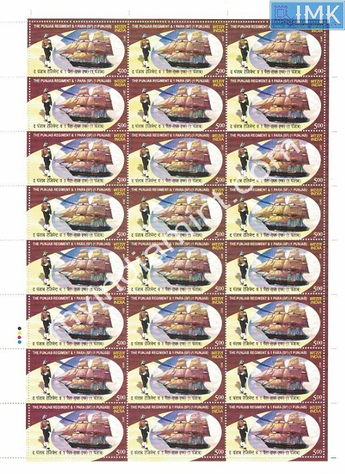 Lot 441 - Full Sheet 1b. Full Sheets @re1 (1997-2016) - Myindiamint Auction 7 Part 1 THE MARATHON - Day 1 (The Starting Nerves) Lot 441 - Full Sheet 1b. Full Sheets @re1 (1997-2016) - Myindiamint Auction 7 Part 1 THE MARATHON - Day 1 (The Starting Nerves)