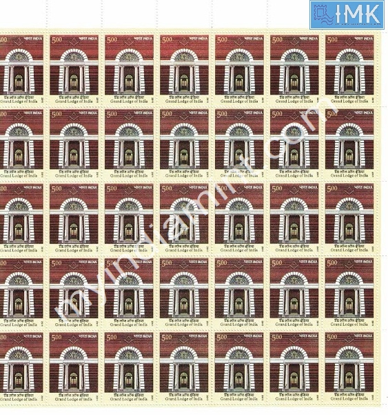 Lot 444 - Full Sheet 1b. Full Sheets @re1 (1997-2016) - Myindiamint Auction 7 Part 1 THE MARATHON - Day 1 (The Starting Nerves) Lot 444 - Full Sheet 1b. Full Sheets @re1 (1997-2016) - Myindiamint Auction 7 Part 1 THE MARATHON - Day 1 (The Starting Nerves)