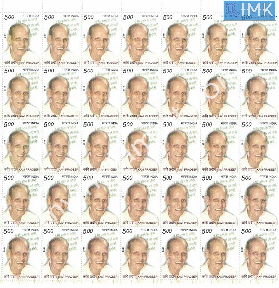 Lot 447 - Full Sheet 1b. Full Sheets @re1 (1997-2016) - Myindiamint Auction 7 Part 1 THE MARATHON - Day 1 (The Starting Nerves) Lot 447 - Full Sheet 1b. Full Sheets @re1 (1997-2016) - Myindiamint Auction 7 Part 1 THE MARATHON - Day 1 (The Starting Nerves)