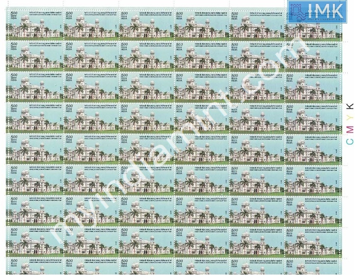 Lot 450 - Full Sheet 1b. Full Sheets @re1 (1997-2016) - Myindiamint Auction 7 Part 1 THE MARATHON - Day 1 (The Starting Nerves) Lot 450 - Full Sheet 1b. Full Sheets @re1 (1997-2016) - Myindiamint Auction 7 Part 1 THE MARATHON - Day 1 (The Starting Nerves)