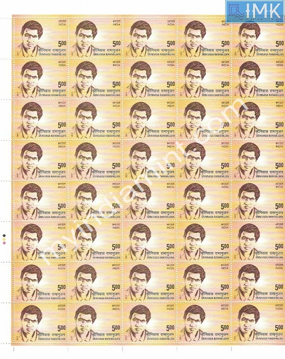 Lot 451 - Full Sheet 1b. Full Sheets @re1 (1997-2016) - Myindiamint Auction 7 Part 1 THE MARATHON - Day 1 (The Starting Nerves) Lot 451 - Full Sheet 1b. Full Sheets @re1 (1997-2016) - Myindiamint Auction 7 Part 1 THE MARATHON - Day 1 (The Starting Nerves)
