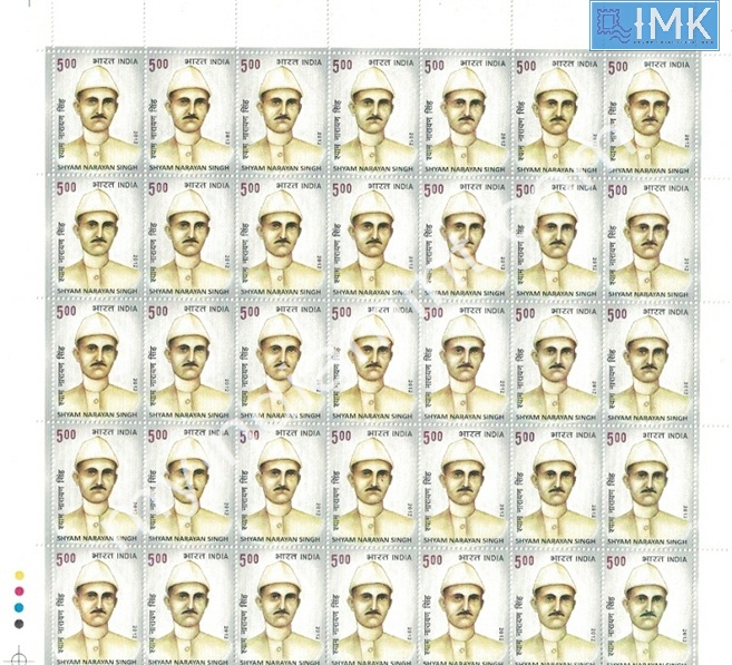 Lot 455 - Full Sheet 1b. Full Sheets @re1 (1997-2016) - Myindiamint Auction 7 Part 1 THE MARATHON - Day 1 (The Starting Nerves) Lot 455 - Full Sheet 1b. Full Sheets @re1 (1997-2016) - Myindiamint Auction 7 Part 1 THE MARATHON - Day 1 (The Starting Nerves)