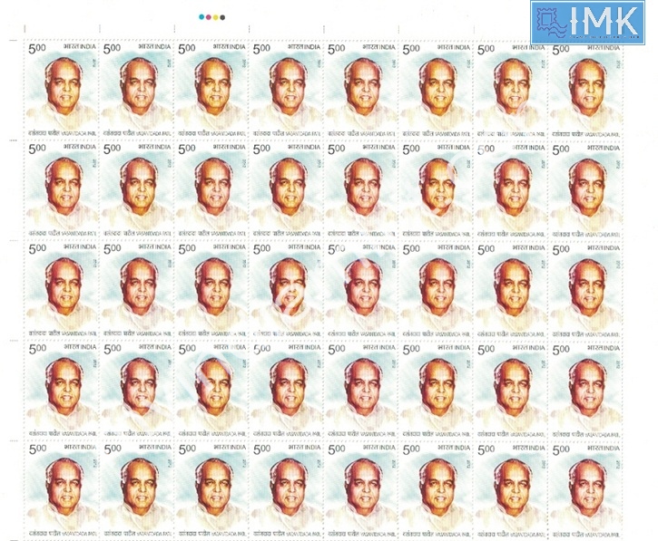 Lot 458 - Full Sheet 1b. Full Sheets @re1 (1997-2016) - Myindiamint Auction 7 Part 1 THE MARATHON - Day 1 (The Starting Nerves) Lot 458 - Full Sheet 1b. Full Sheets @re1 (1997-2016) - Myindiamint Auction 7 Part 1 THE MARATHON - Day 1 (The Starting Nerves)