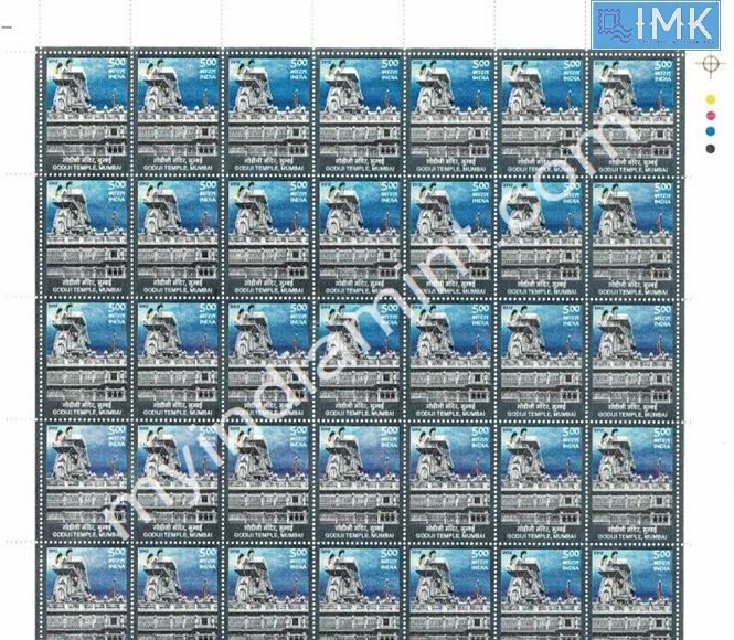 Lot 462 - Full Sheet 1b. Full Sheets @re1 (1997-2016) - Myindiamint Auction 7 Part 1 THE MARATHON - Day 1 (The Starting Nerves) Lot 462 - Full Sheet 1b. Full Sheets @re1 (1997-2016) - Myindiamint Auction 7 Part 1 THE MARATHON - Day 1 (The Starting Nerves)