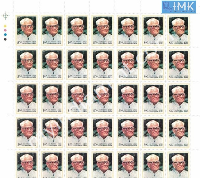 Lot 463 - Full Sheet 1b. Full Sheets @re1 (1997-2016) - Myindiamint Auction 7 Part 1 THE MARATHON - Day 1 (The Starting Nerves) Lot 463 - Full Sheet 1b. Full Sheets @re1 (1997-2016) - Myindiamint Auction 7 Part 1 THE MARATHON - Day 1 (The Starting Nerves)