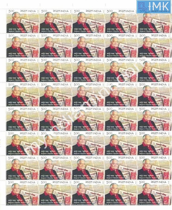 Lot 464 - Full Sheet 1b. Full Sheets @re1 (1997-2016) - Myindiamint Auction 7 Part 1 THE MARATHON - Day 1 (The Starting Nerves) Lot 464 - Full Sheet 1b. Full Sheets @re1 (1997-2016) - Myindiamint Auction 7 Part 1 THE MARATHON - Day 1 (The Starting Nerves)