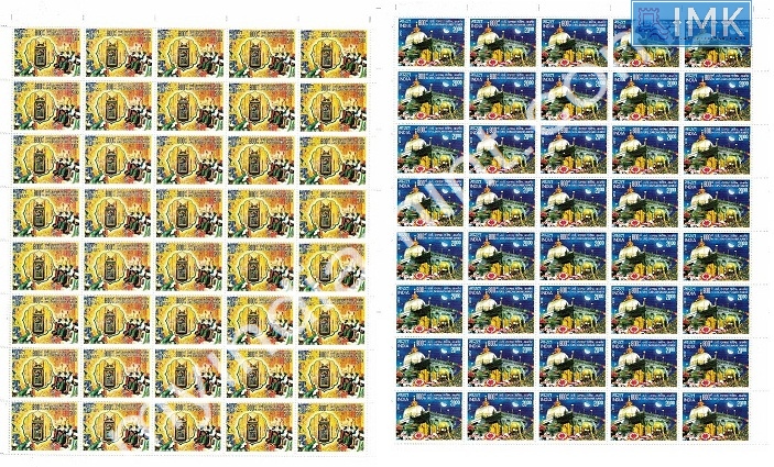 Lot 466 - Full Sheet 1b. Full Sheets @re1 (1997-2016) - Myindiamint Auction 7 Part 1 THE MARATHON - Day 1 (The Starting Nerves) Lot 466 - Full Sheet 1b. Full Sheets @re1 (1997-2016) - Myindiamint Auction 7 Part 1 THE MARATHON - Day 1 (The Starting Nerves)