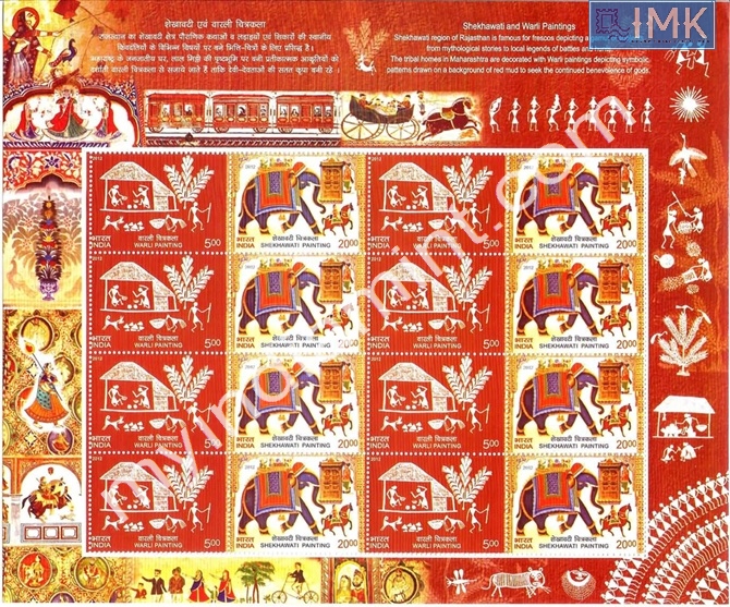 Lot 468 - Sheetlet 1b. Full Sheets @re1 (1997-2016) - Myindiamint Auction 7 Part 1 THE MARATHON - Day 1 (The Starting Nerves) Lot 468 - Sheetlet 1b. Full Sheets @re1 (1997-2016) - Myindiamint Auction 7 Part 1 THE MARATHON - Day 1 (The Starting Nerves)