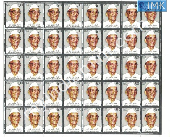 Lot 471 - Full Sheet 1b. Full Sheets @re1 (1997-2016) - Myindiamint Auction 7 Part 1 THE MARATHON - Day 1 (The Starting Nerves) Lot 471 - Full Sheet 1b. Full Sheets @re1 (1997-2016) - Myindiamint Auction 7 Part 1 THE MARATHON - Day 1 (The Starting Nerves)