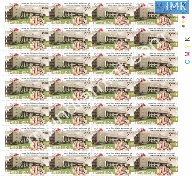 Lot 472 - Full Sheet 1b. Full Sheets @re1 (1997-2016) - Myindiamint Auction 7 Part 1 THE MARATHON - Day 1 (The Starting Nerves) Lot 472 - Full Sheet 1b. Full Sheets @re1 (1997-2016) - Myindiamint Auction 7 Part 1 THE MARATHON - Day 1 (The Starting Nerves)