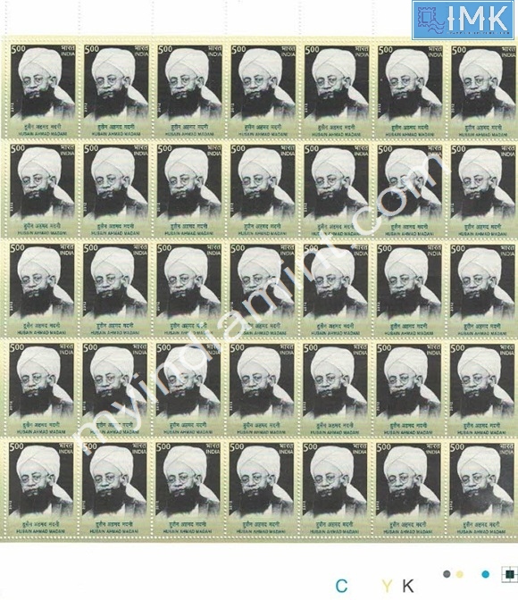 Lot 473 - Full Sheet 1b. Full Sheets @re1 (1997-2016) - Myindiamint Auction 7 Part 1 THE MARATHON - Day 1 (The Starting Nerves) Lot 473 - Full Sheet 1b. Full Sheets @re1 (1997-2016) - Myindiamint Auction 7 Part 1 THE MARATHON - Day 1 (The Starting Nerves)