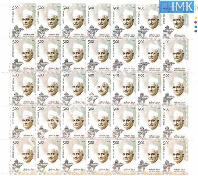 Lot 474 - Full Sheet 1b. Full Sheets @re1 (1997-2016) - Myindiamint Auction 7 Part 1 THE MARATHON - Day 1 (The Starting Nerves) Lot 474 - Full Sheet 1b. Full Sheets @re1 (1997-2016) - Myindiamint Auction 7 Part 1 THE MARATHON - Day 1 (The Starting Nerves)