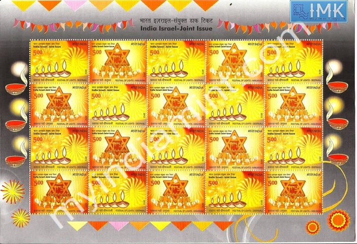 Lot 478 - Sheetlet 1b. Full Sheets @re1 (1997-2016) - Myindiamint Auction 7 Part 1 THE MARATHON - Day 1 (The Starting Nerves) Lot 478 - Sheetlet 1b. Full Sheets @re1 (1997-2016) - Myindiamint Auction 7 Part 1 THE MARATHON - Day 1 (The Starting Nerves)
