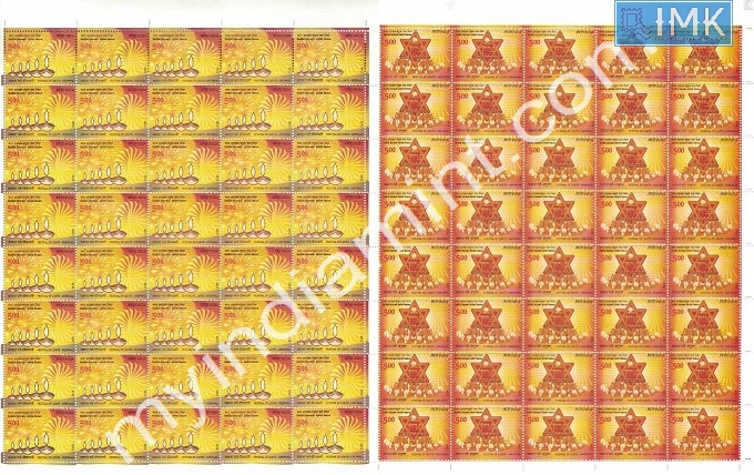 Lot 479 - Full Sheet 1b. Full Sheets @re1 (1997-2016) - Myindiamint Auction 7 Part 1 THE MARATHON - Day 1 (The Starting Nerves) Lot 479 - Full Sheet 1b. Full Sheets @re1 (1997-2016) - Myindiamint Auction 7 Part 1 THE MARATHON - Day 1 (The Starting Nerves)