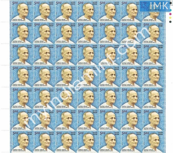 Lot 483 - Full Sheet 1b. Full Sheets @re1 (1997-2016) - Myindiamint Auction 7 Part 1 THE MARATHON - Day 1 (The Starting Nerves) Lot 483 - Full Sheet 1b. Full Sheets @re1 (1997-2016) - Myindiamint Auction 7 Part 1 THE MARATHON - Day 1 (The Starting Nerves)